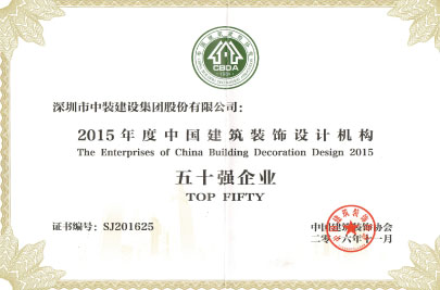 中国天行体育体育客户端·（中国大陆）官方网站设计机构五十强企业
