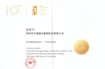中国天行体育体育客户端·（中国大陆）官方网站设计十年功勋企业
