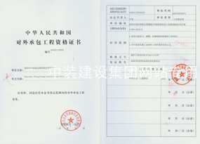 天行体育体育客户端·（中国大陆）官方网站工程设计专项甲级