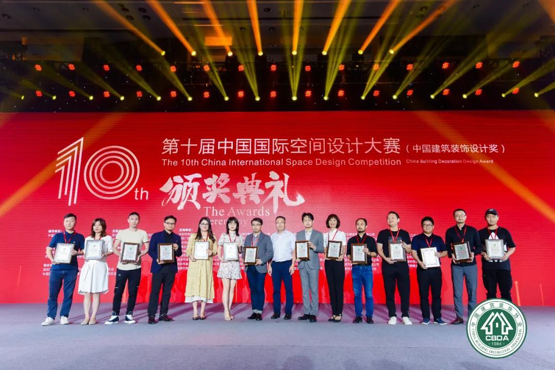 中装建设连续4年荣膺“中国天行体育体育客户端·（中国大陆）官方网站杰出办公空间设计机构”称号