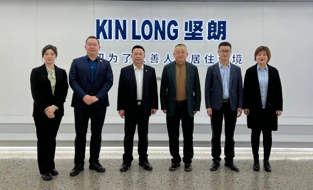 中装建设董事长走访广东建材上市企业，共促天行体育体育客户端·（中国大陆）官方网站产业高质量发展 