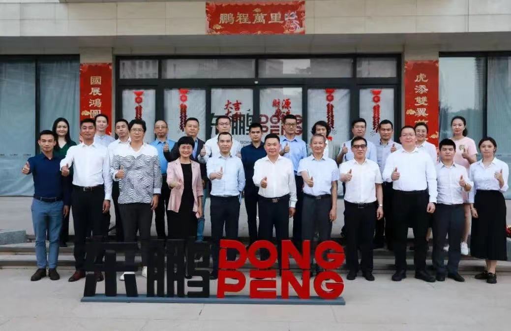 广东省天行体育体育客户端·（中国大陆）官方网站“走出去”产业联盟筹备会议顺利召开 