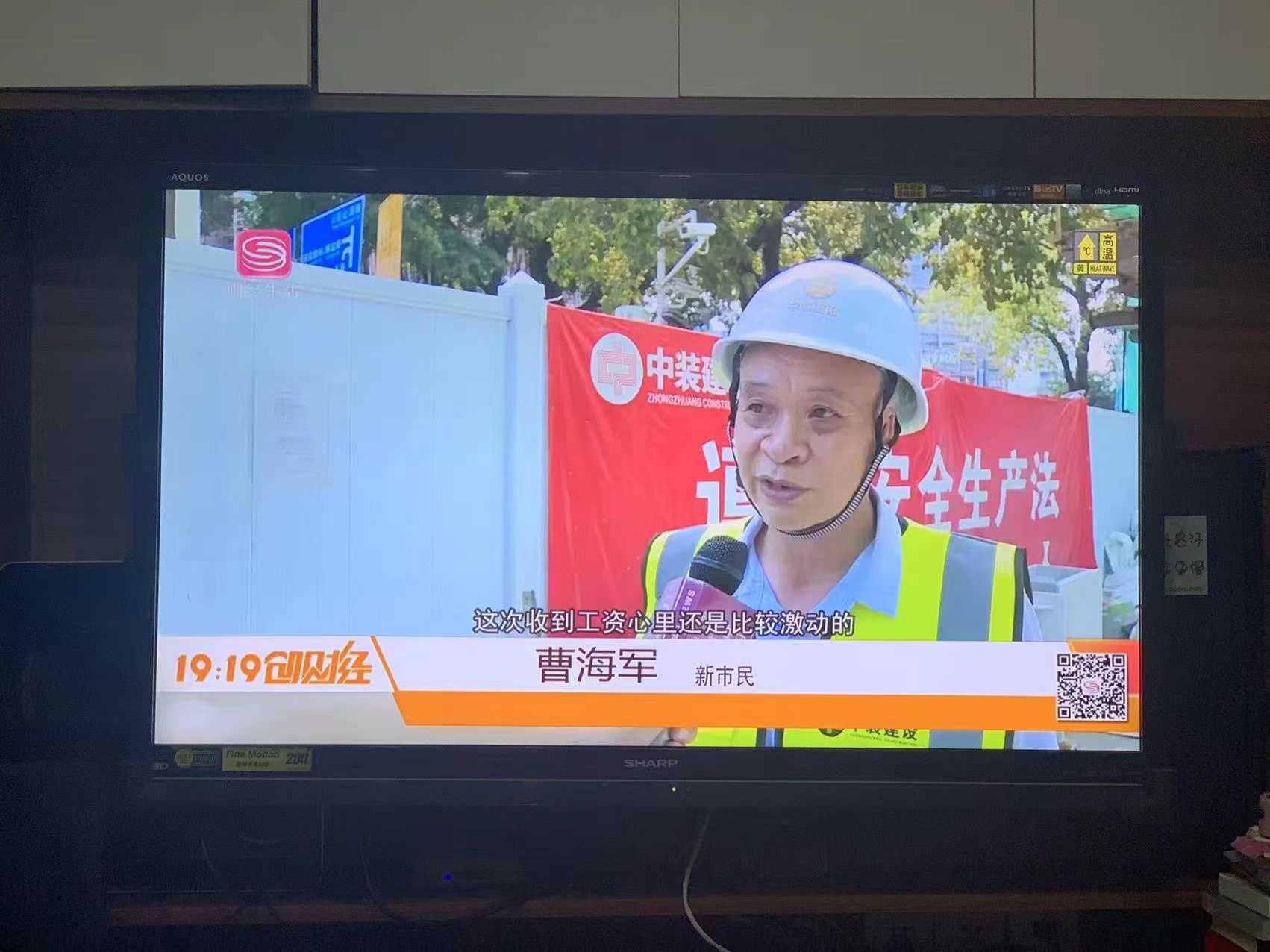 全国首笔！天行体育体育客户端·（中国大陆）官方网站行业数字人民币工资深圳发放成功